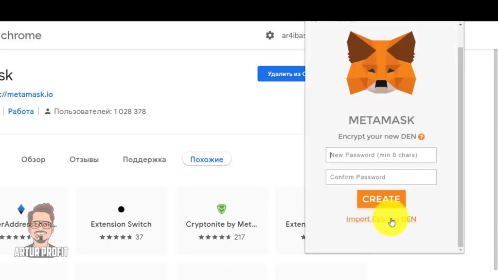 Download MetaMask Tumb wallet extension